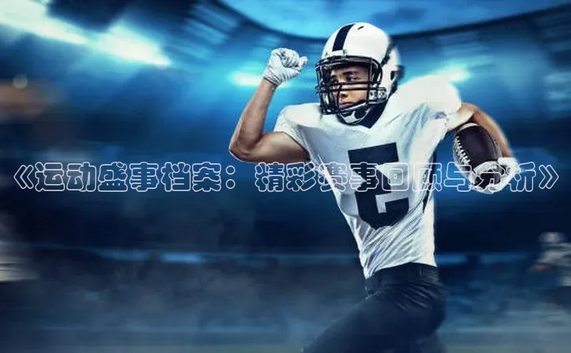 bet·365官网登录入口