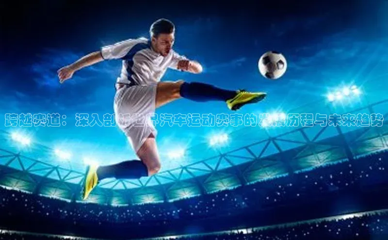 beat365·体育官网