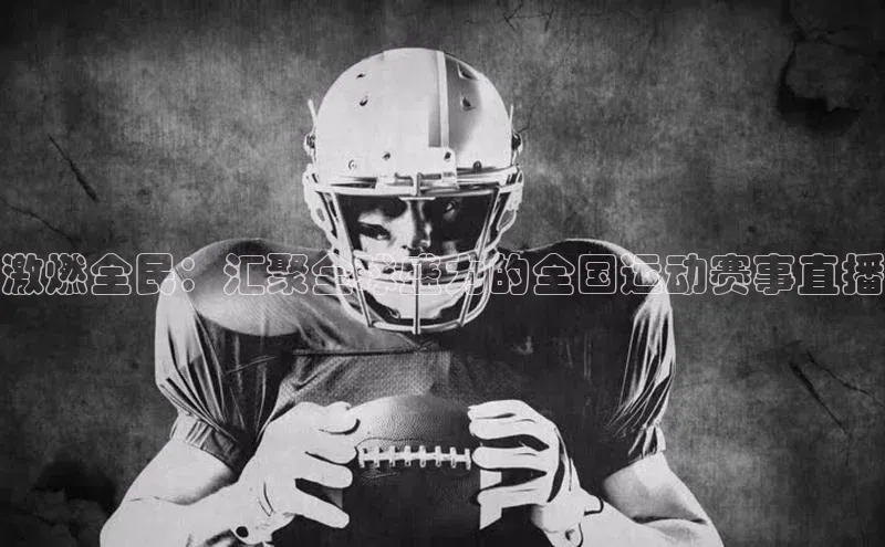 bet·365官网登录入口