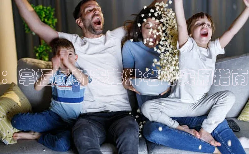 英国(正版)365官方网站