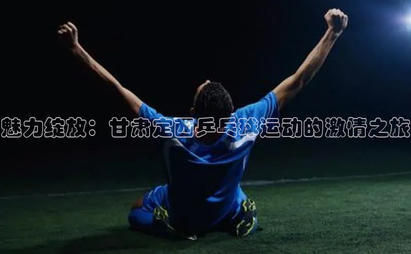 beat365安卓版下载