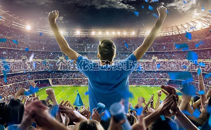 Bet365亚洲官方网站