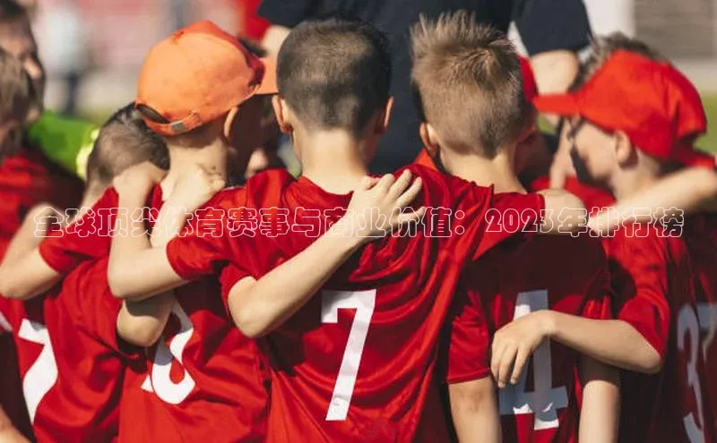 beat365·体育官网