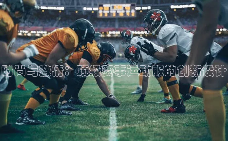 beat365·体育官网