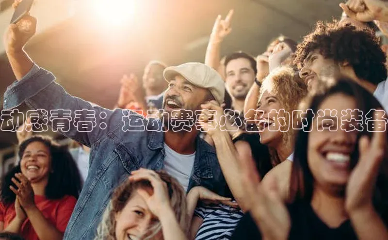 beat365亚洲体育在线官网