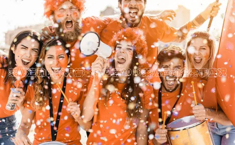 英国(正版)365官方网站