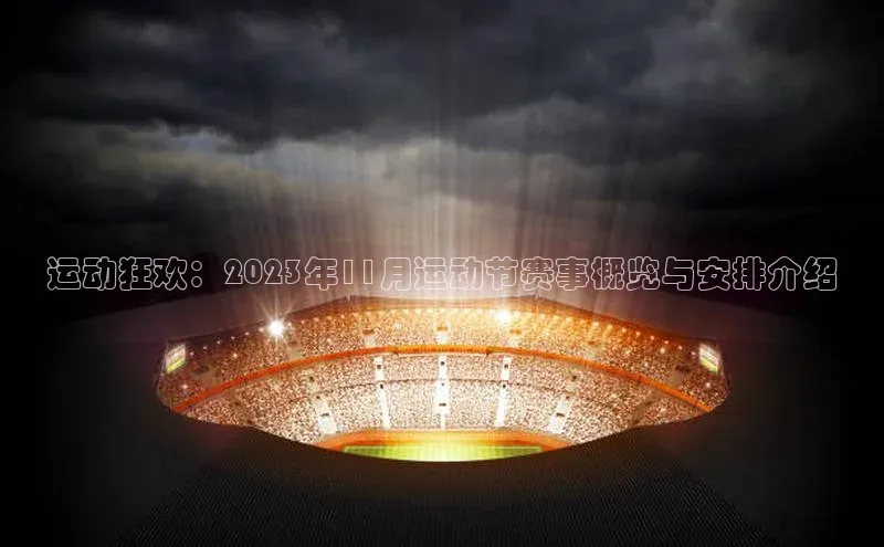 beat365官网 网页版