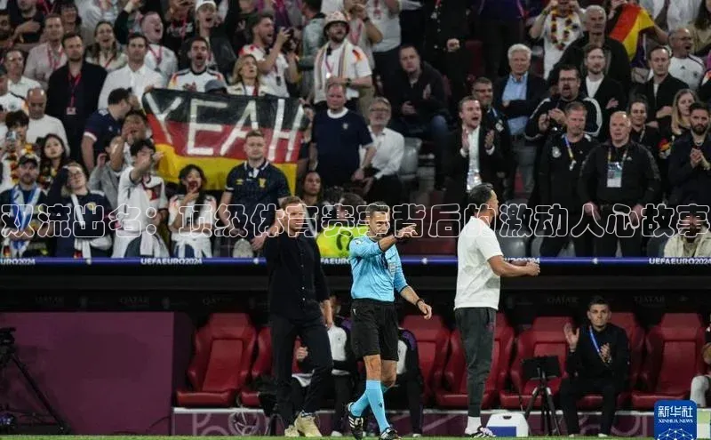 beat365·体育官网