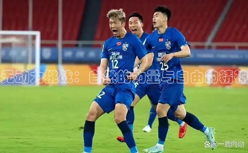 beat365唯一官网入口