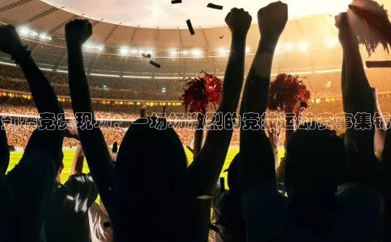 beat365官方唯一入口