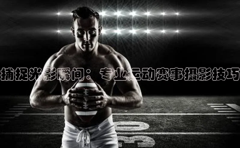 beat365唯一官网入口