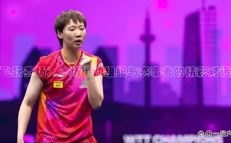 beat365亚洲体育在线官网