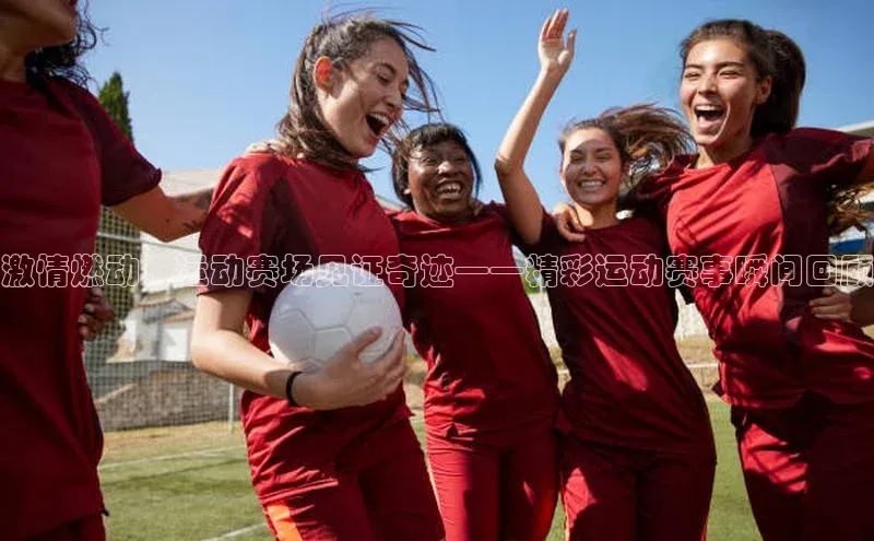 beat365全站官网最新版本