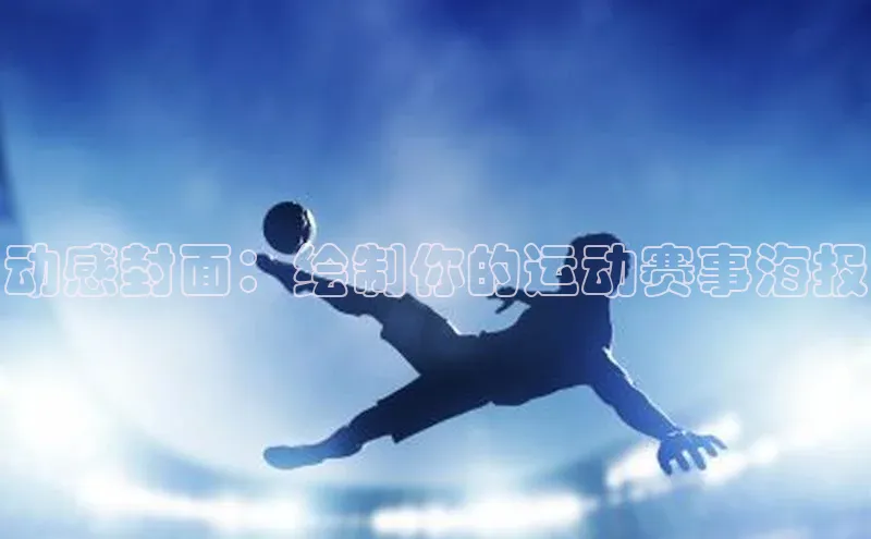 beat365·体育官网