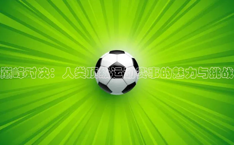 beat365官方唯一入口