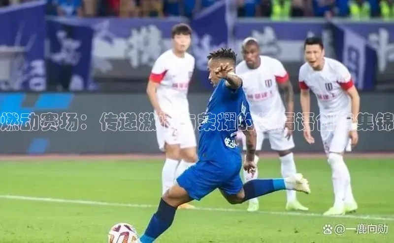 beat365亚洲体育在线官网