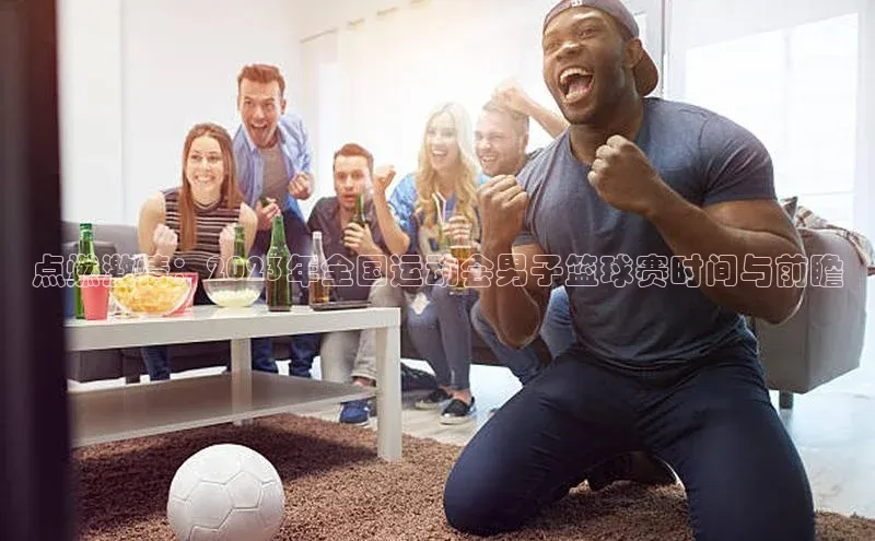 Bet365亚洲官方网站