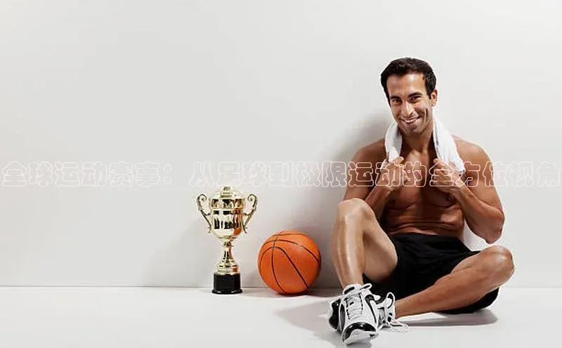 beat365安卓版下载