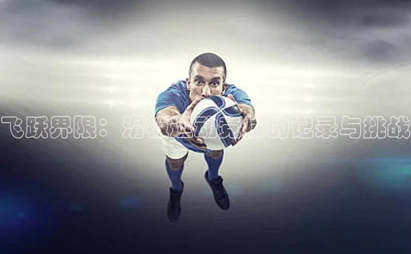 beat365官方唯一入口