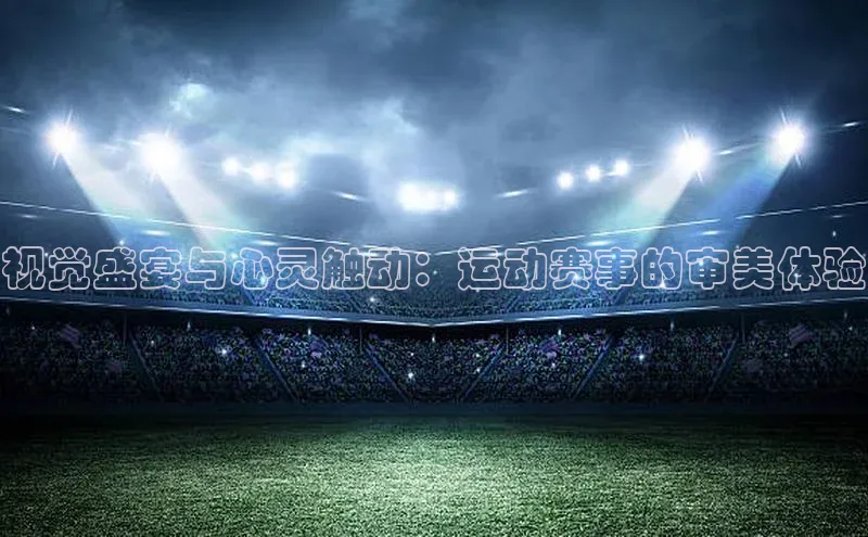 beat365官方唯一入口