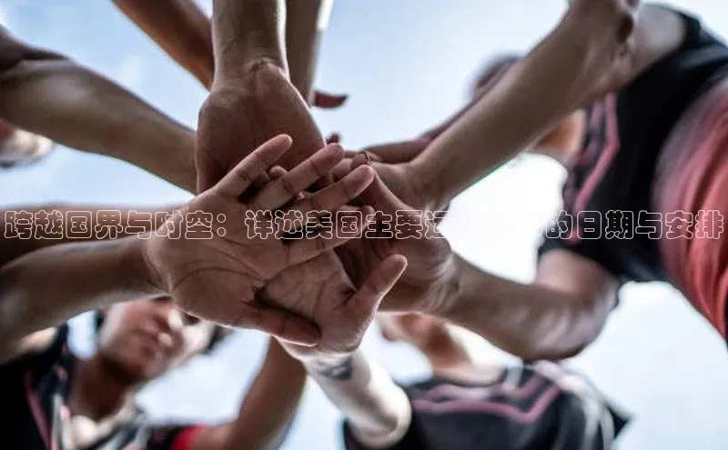 beat365亚洲体育在线官网