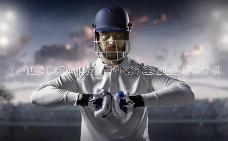 bet·365官网登录入口