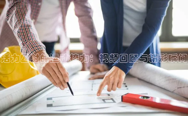 365英国官网登录入口