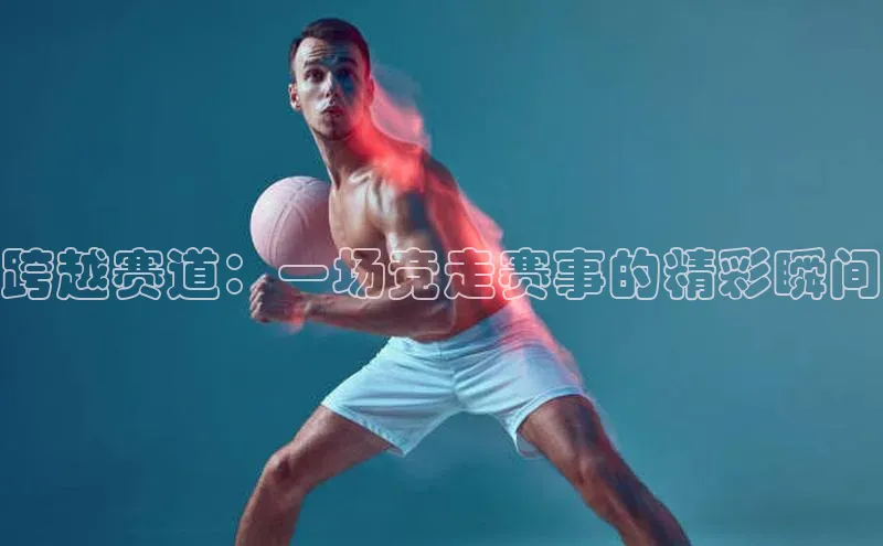beat365安卓版下载