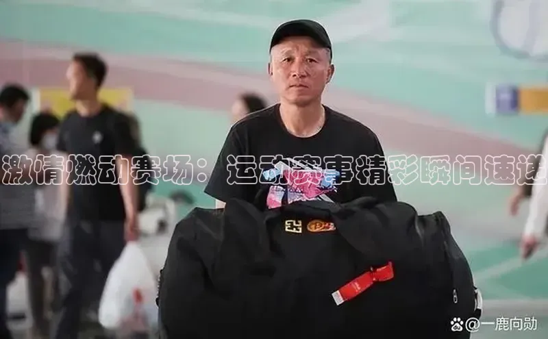 beat365官方唯一入口