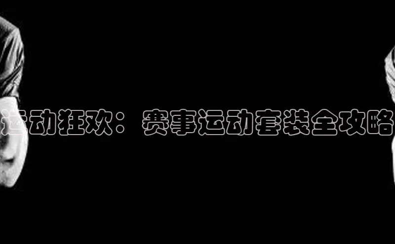 365英国官网登录入口